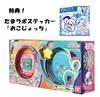 Tama Lab Sticker Tamagotchi Paradise Orange Tropics Premium Set [Brand New][In Stock][Bonus "Okojocchi"] -