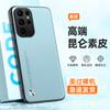 Applicable to Samsung S26Ultra mobile phone case, plain leather S25Ultra matte S24Ultra anti-drop protective case