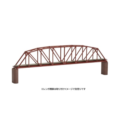 Tomytec TOMIX N Gauge Single-Track Curved Chord Truss Bridge S420 F Red 3278 Model Train Supplies