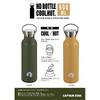 Captain Stag Sports Bottle Water Direct Drinking Double Stainless Steel Vacuum Insulated Heat Retention Cold HD 600ml Olive Drab UE-3508