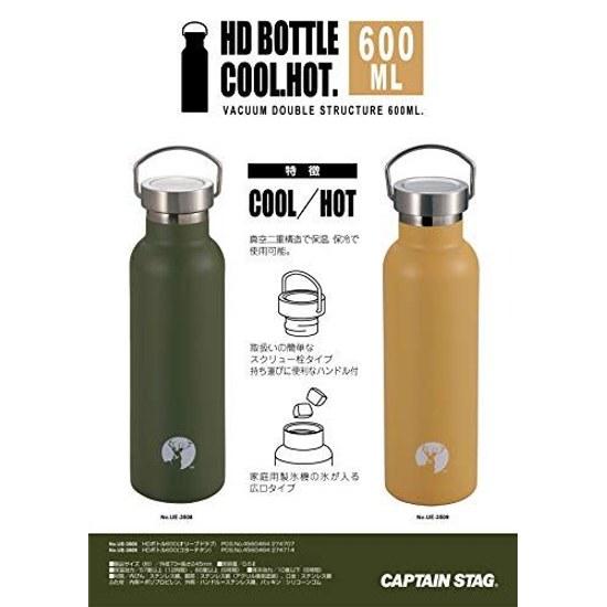 Captain Stag Sports Bottle Water Direct Drinking Double Stainless Steel Vacuum Insulated Heat Retention Cold HD 600ml Olive Drab UE-3508
