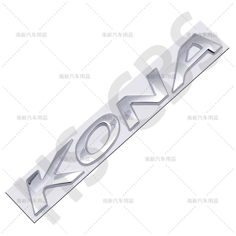 3D Chrome Metal Kona Letter Logo Rear Trunk Emblem Car Stickers Auto Fender Decals Tailgate Stickers Car Accessories Decoration