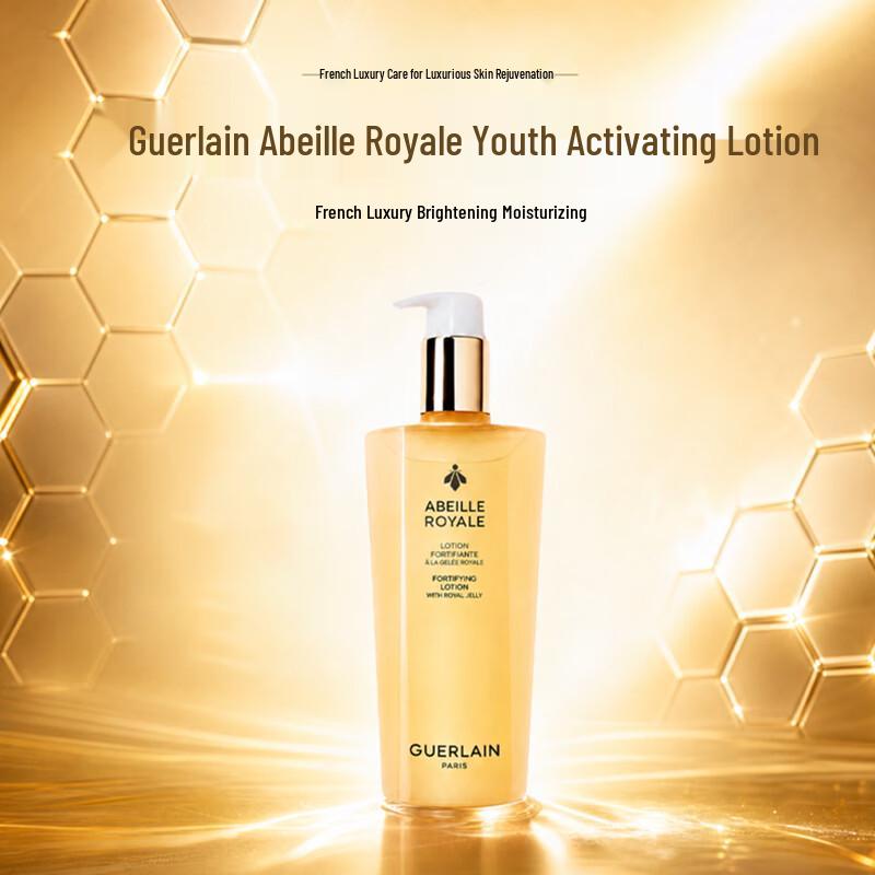 Guerlain Abeille Royale Honey Nectar Lotion