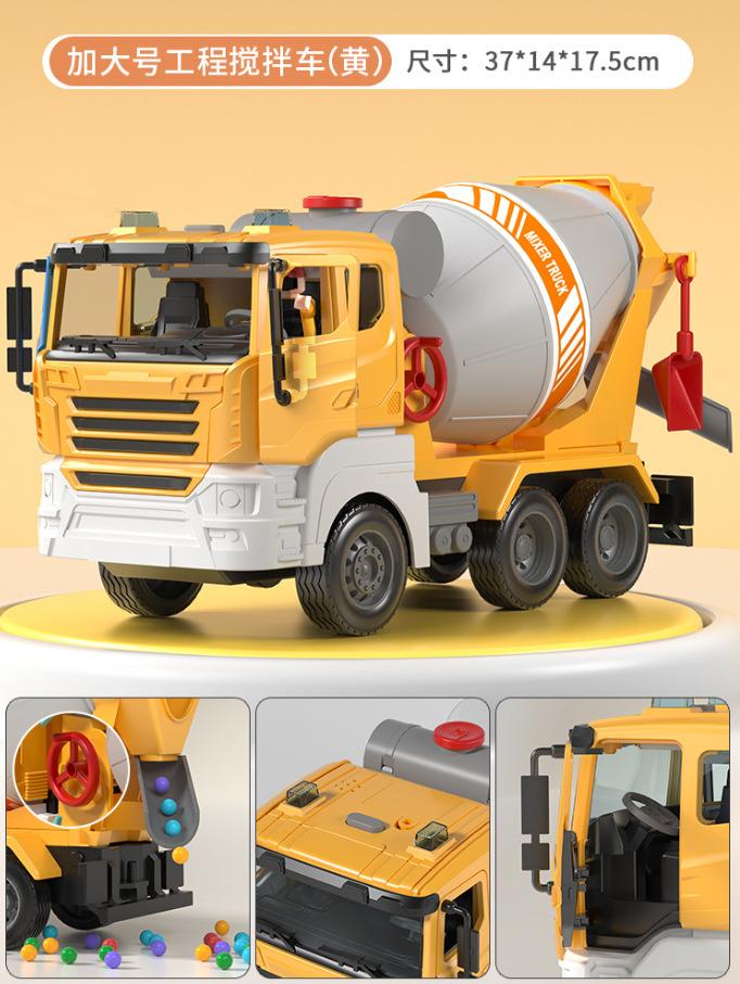 

Большой бетономешалка грузовик может разряжать инженерный грузовик инерционный легковой автомобиль детская игрушка мальчик подарок жёлтый