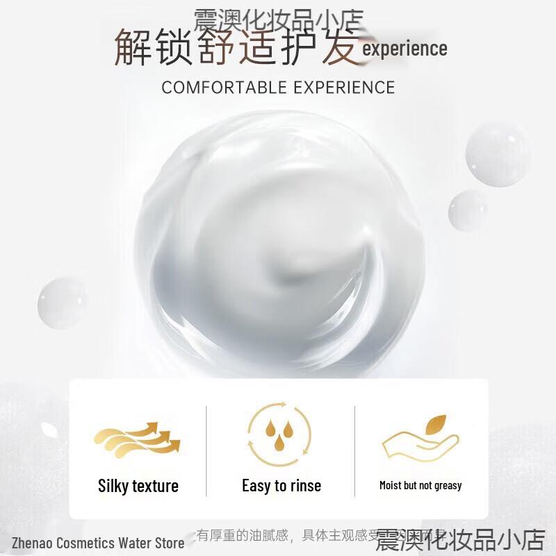 Ziyuan Tea Seed Hydrating Anti-Dandruff Conditioner