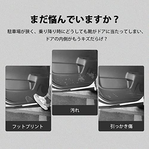 GIMUYA Toyota New Voxy Noah 90 Series Door Kick Guard VOXY NOAH 90 Series Door Trim Guard ZWR9#W MZRA9# January 2022 - Current Model Specially De