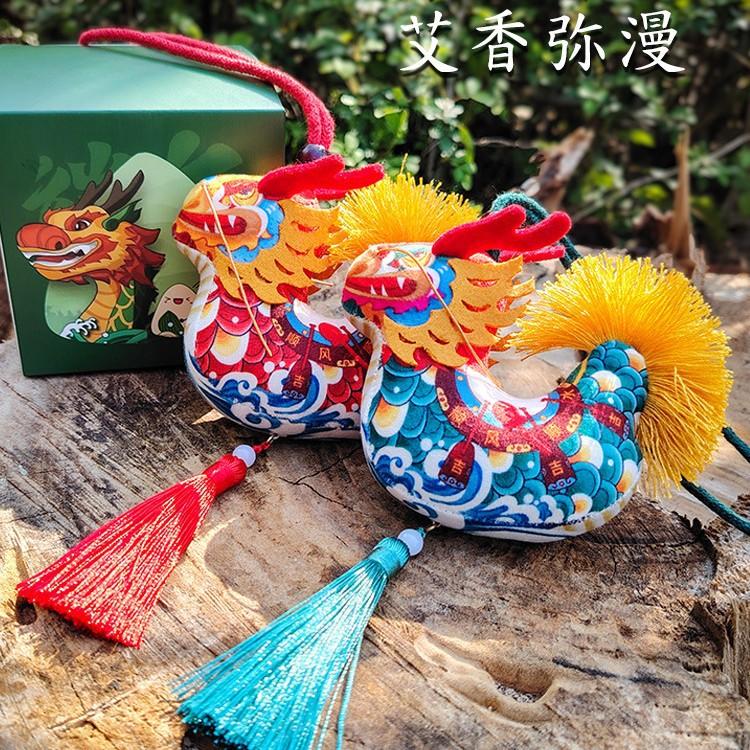 Dragon Boat Festival Sachet Sachet Dragon Boat Sachet Dragon Handmade Wormwood Mosquito Repellent Sachet Pendant Dragon Boat Festival Gift