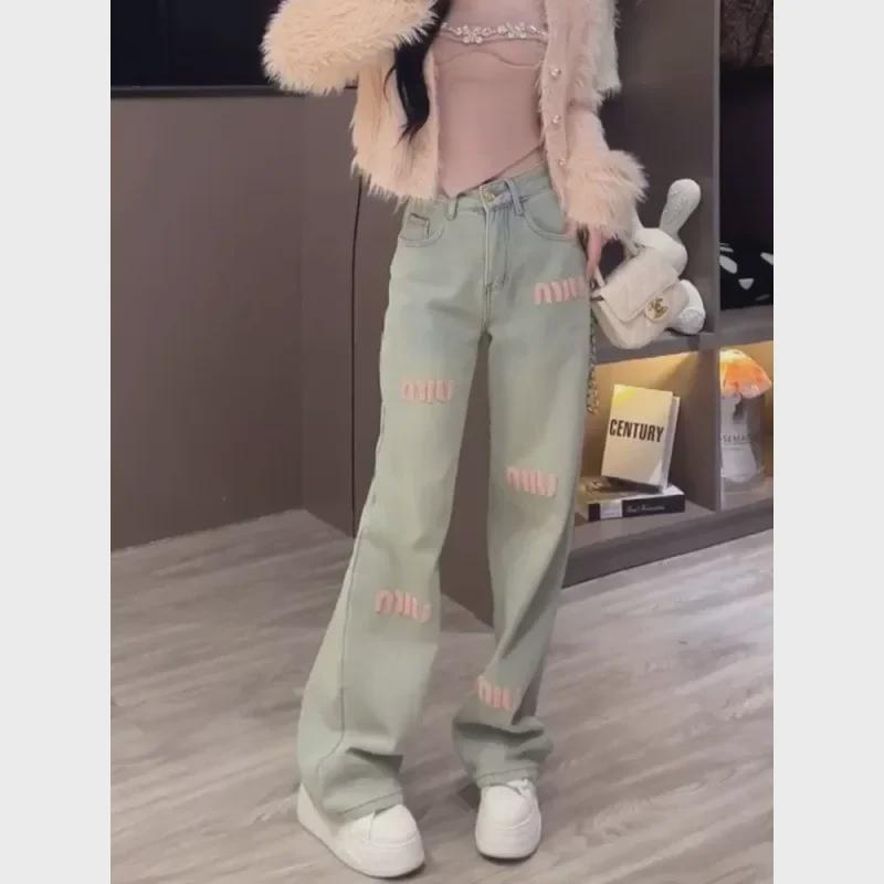 2024 Korean High Waist Slim Wide-Leg Women's Jeans - Spring/Summer Trendy Design