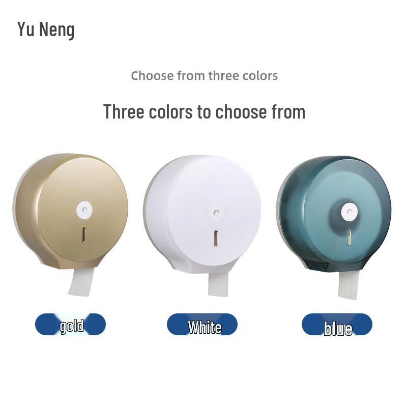 Yunen Wall-Mounted Punch-Free Tissue Box