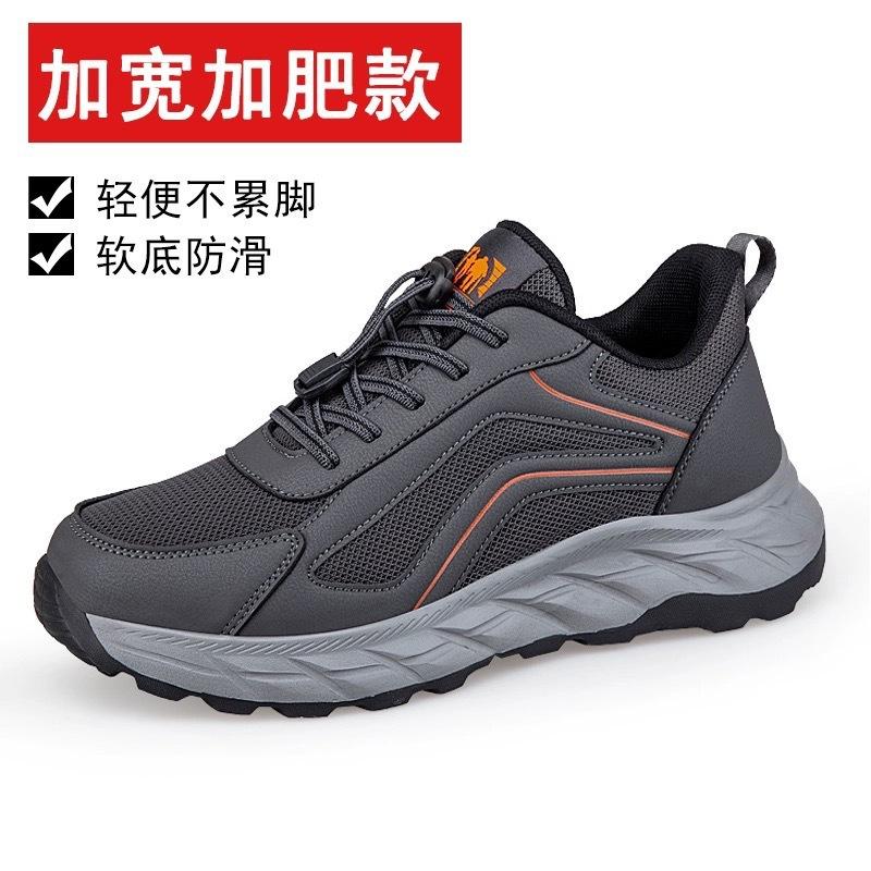 New Spring and Autumn Mom Comfortable Soft Sole Non-slip Walking Casual Dad Sneakers