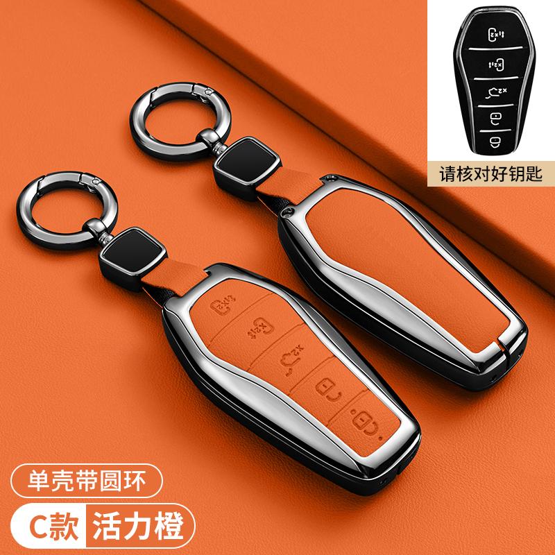 Car Zinc Alloy Leather Key Case Cover For BYD Song Plus Atto Han EV Tang DM Qin Seal Dolphin Key Bag Pouch Wallet Organizer