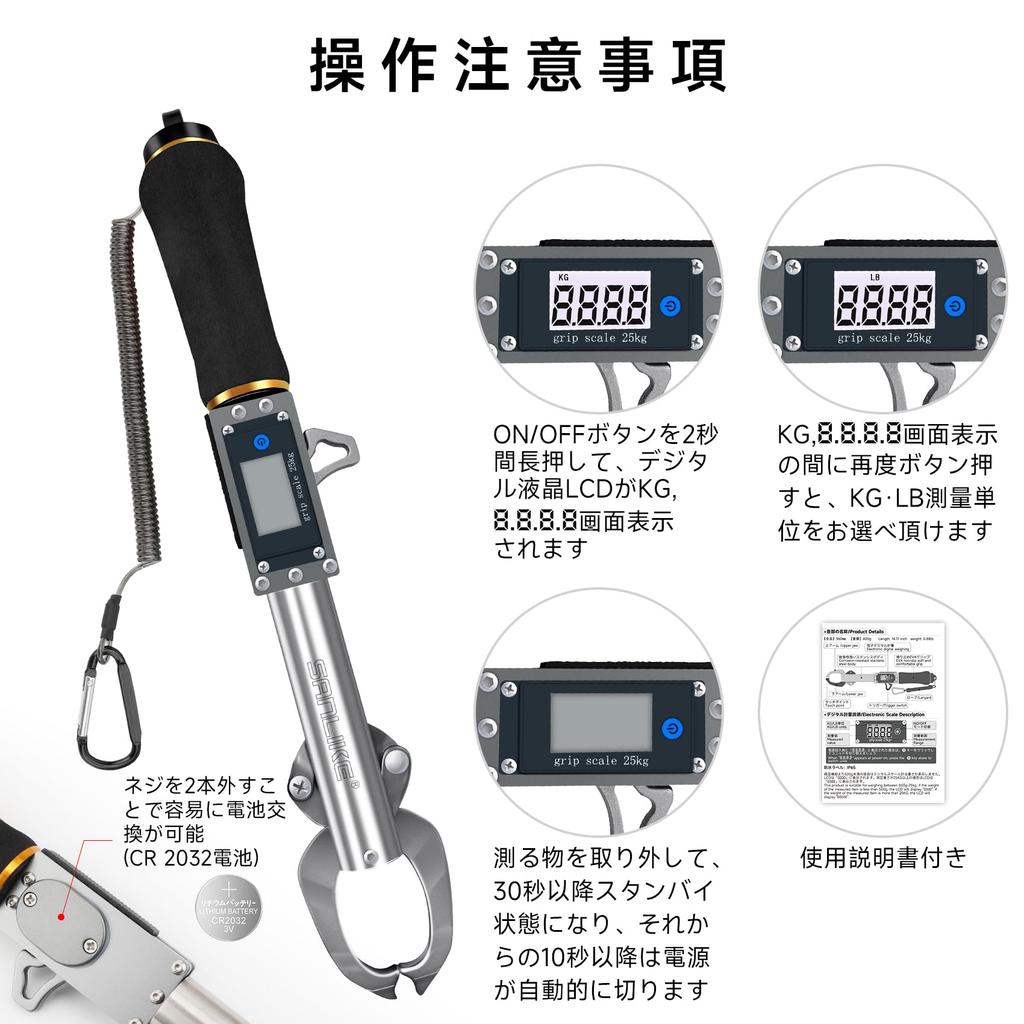 SANLIKE 2023 New Fish Grip Fishing Gripper for Sea Suitable for Large Black Fishing, Fish,