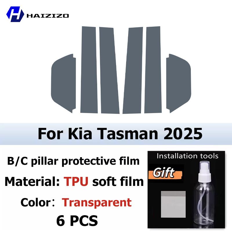 For Kia Tasman 2025 B C Pillar Protective Film TPU Anti-Scratch Anti-Fingerprint Vinyl Sticker for Car Door Trim Cover refit Glossy surface