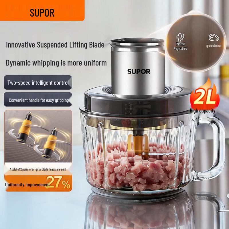 Supor Multifunctional Meat Grinder with Floating Blade CN plug (adapter included)