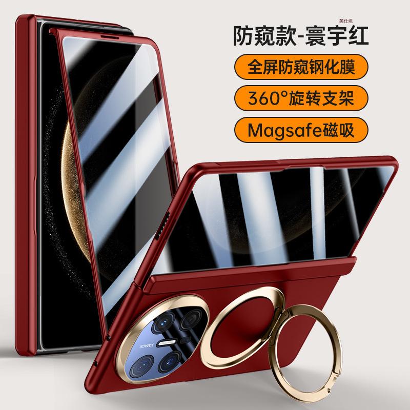 Applicable to Huawei MateX6 mobile phone case and film integrated rotating bracket magnetic suction folding huawei all-inclusive anti-drop business