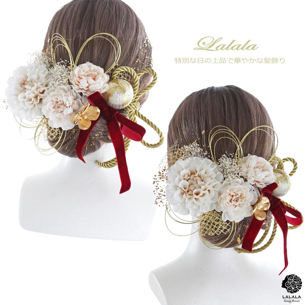 beauty Gorgeous hair ornament perfect for entrance fireworks and 20th birthday gatherings 3141h [LALALA flowers] coming-of-age ceremonies,
