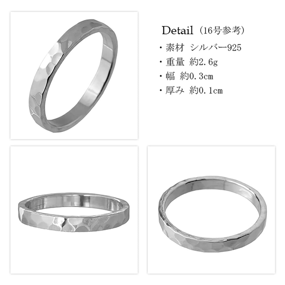 Gin No Hammered Slim Silver 925 Ring Simple [Shinjuku Kura] (Size 11) Men's