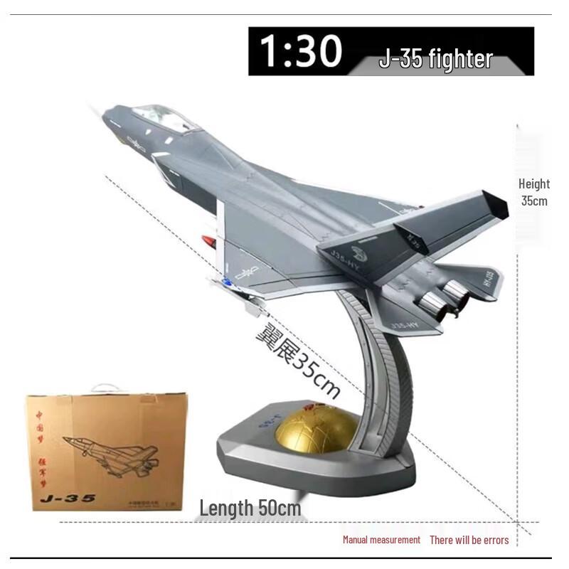 SPSR J-35 Fighter Jet Alloy Model 1:30 Scale