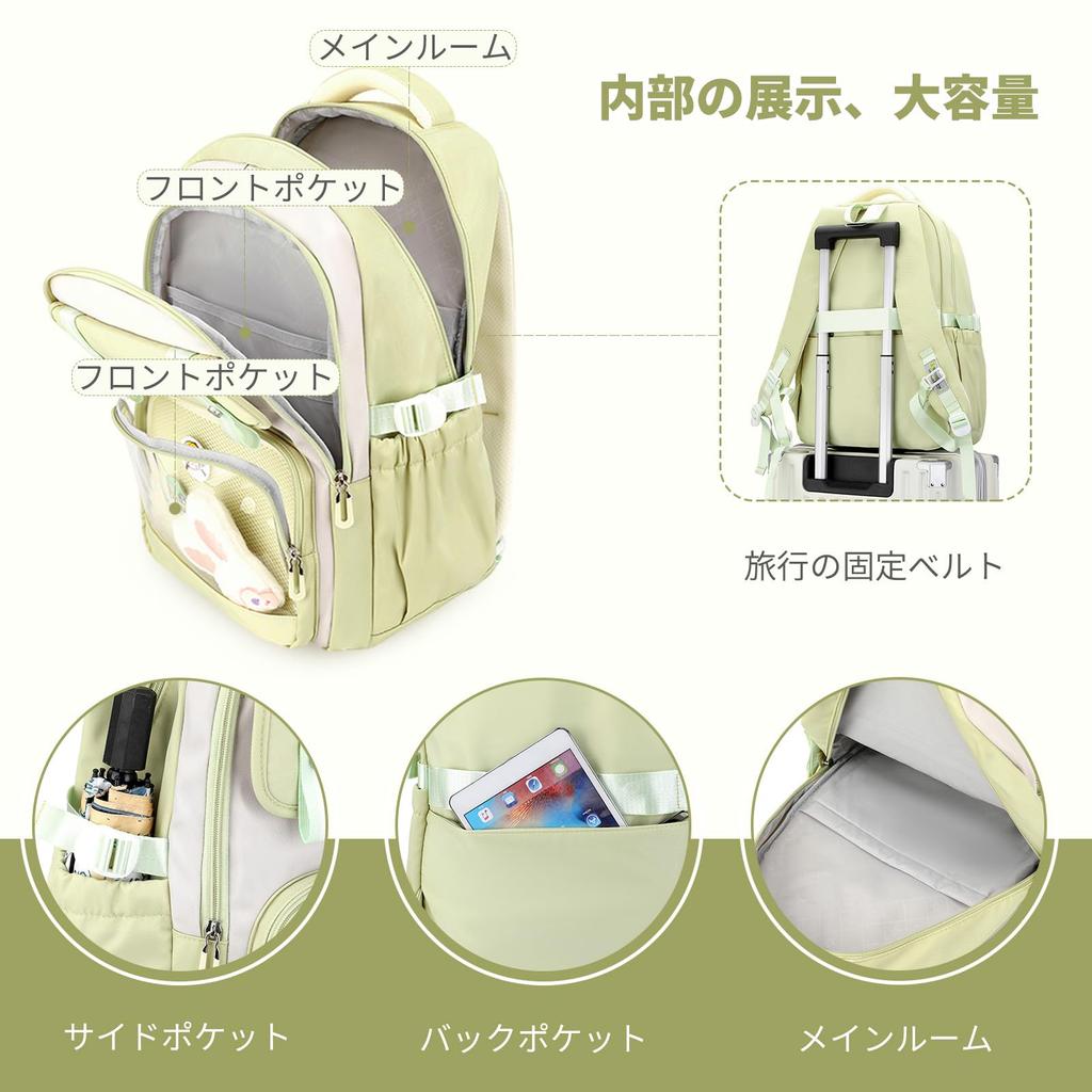 FANDARE Women's School Backpack, Korean Design, Large Capacity, Lightweight, A4 Size, Cute Daypack with Button Badge and Plush Bunny, Security Back