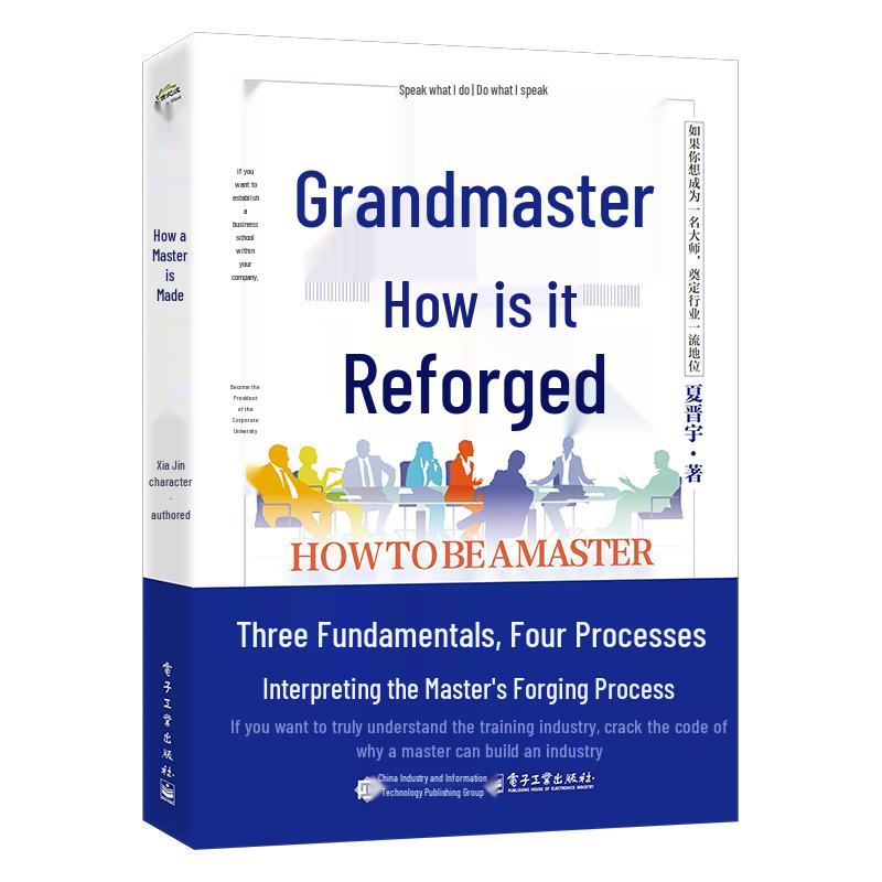 How the Master Was Made