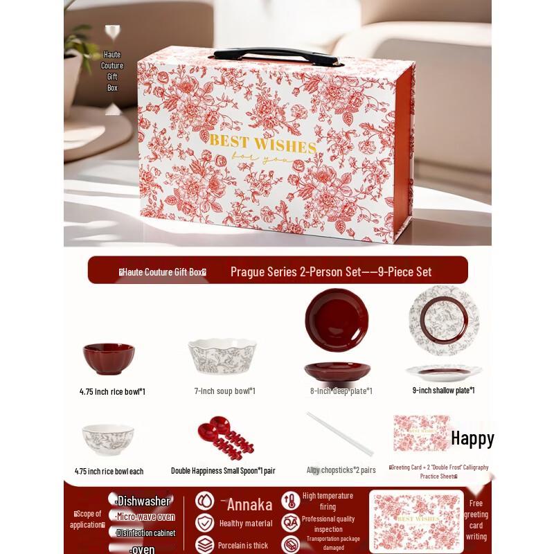 Naijiang Ceramic Dinnerware Gift Set