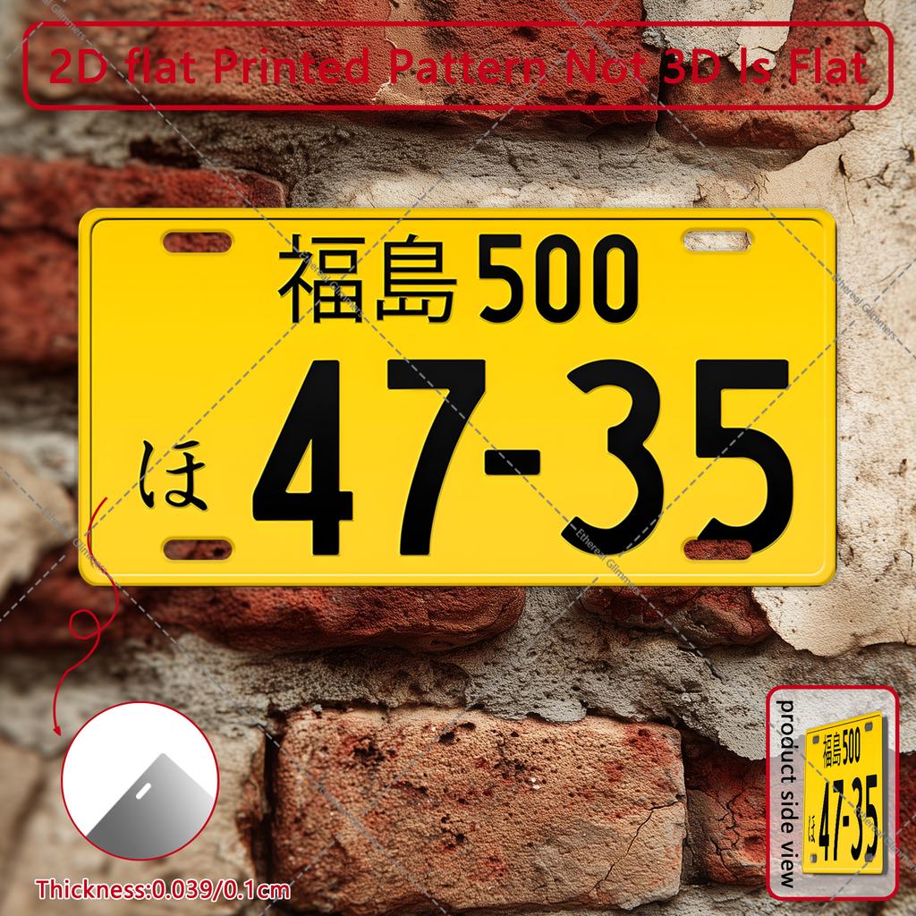Japanese License Plate Fukushima 500 47-35 Vintage Metal Sign - Heavy-Duty Aluminum Retro Japanese Taxi Cab Decor (es) - Pre-D