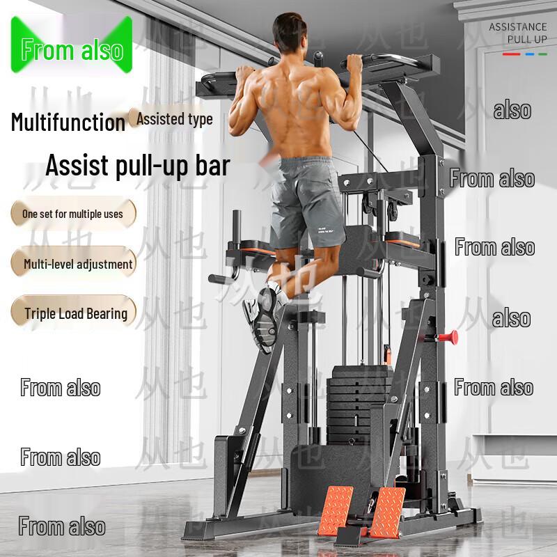 Congye Indoor Multifunctional Pull-up  Dip Bar