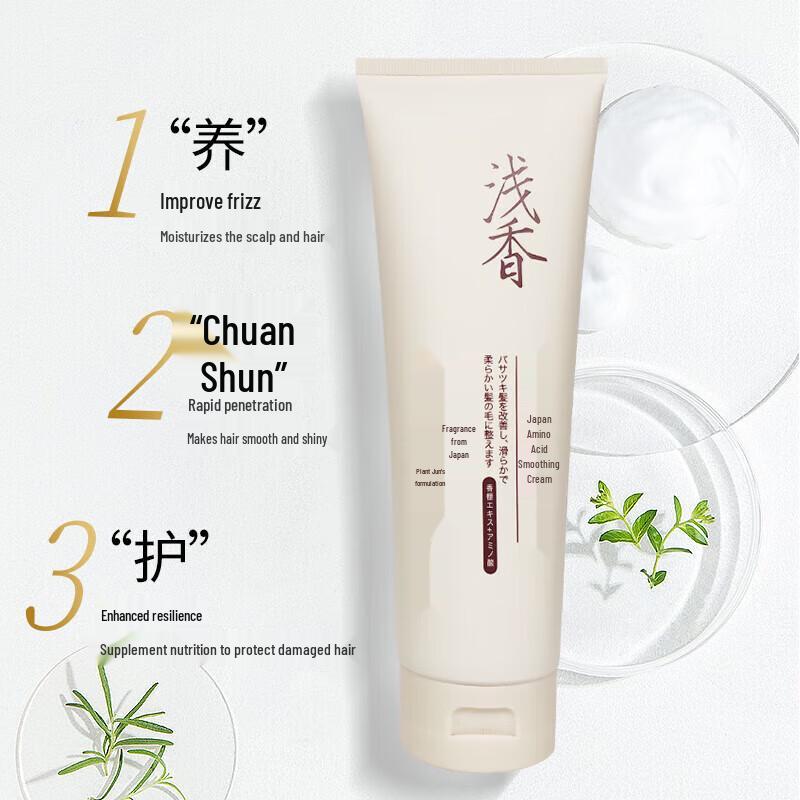 ASAKA Torreya Amino Acid Hair Smoothing & Repair Conditioner 3-Pack