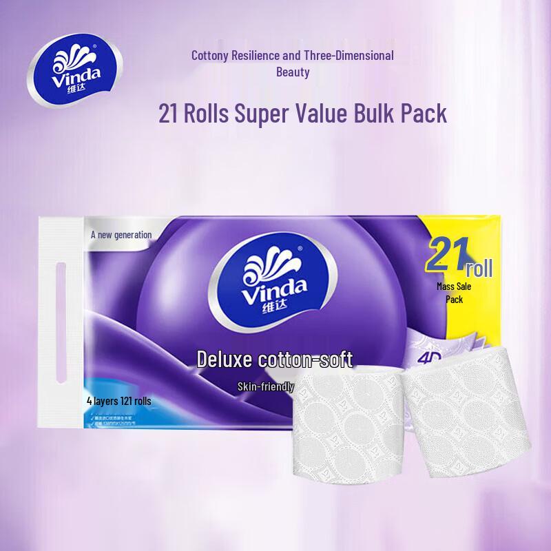 Vinda 4-Ply Cotton Soft Coreless Toilet Paper