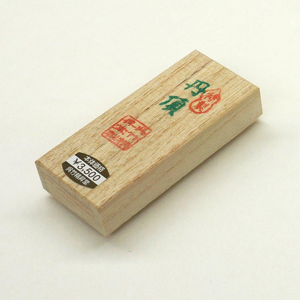 Kuretake Red Ink Gold Wrapped Red Crown 18g KG16-18