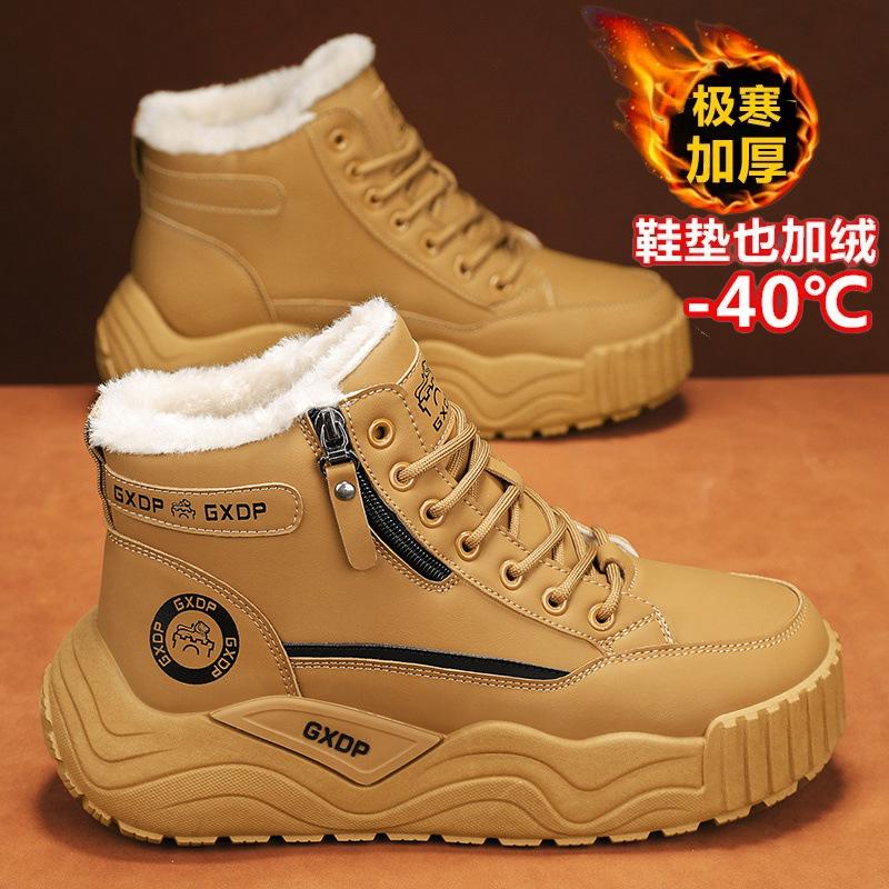Martin boots winter velvet warm fur integrated cotton shoes casual thick-soled heightening snow boots
