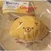 New Hot Selling Cream Texture Banana Carrot Bear Slow Rebound Kneading Toy Kneading To Gift