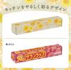 [Limited Edition] Saran Wrap 22cm X 50m Flower Design Package