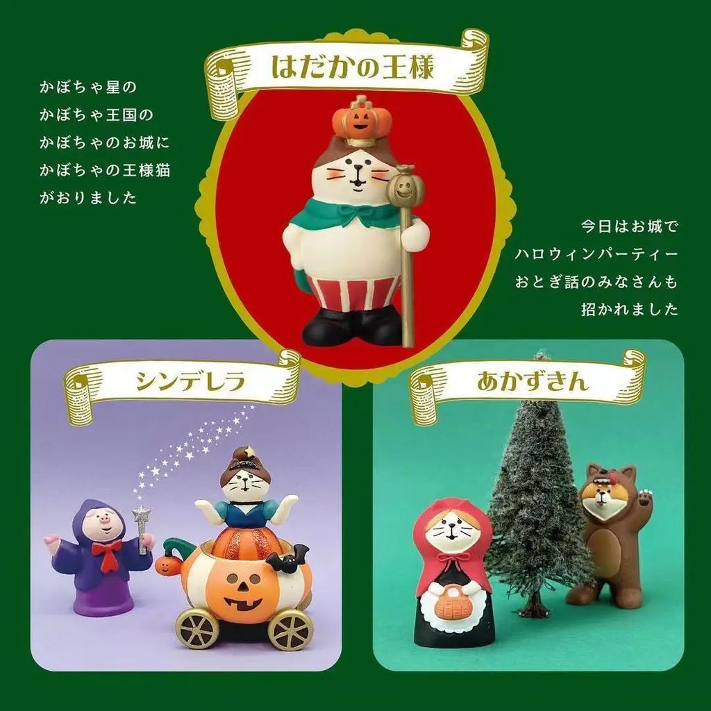 New!Japan Zakka 2025 Halloween Japan Decor Bookshelf Decoration Collectible Home Decor Resin Craft Ornaments Scene Decoration