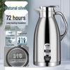 High-End Stainless Steel Double-Layer Insulated Kettle & Anti-Scald Water Pot