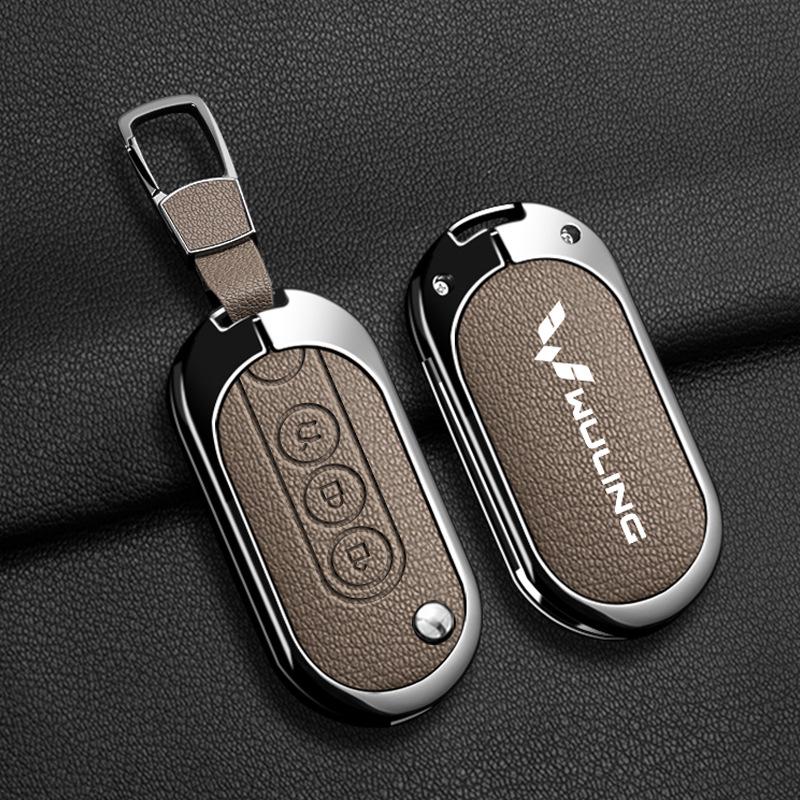 Wuling Hongguang MiniEV Key Cover - Full Coverage Metal Shell for Men & Women