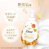 Dove Body Osmanthus Body 750g Soap, (Foaming Wash), Refill,