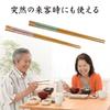 Set of 5 Made In Japan with Natural Bamboo Chopsticks for Easy To Comfortable To and Japanese-style Chopsticks Durable, Moisture-Resistant, Guests,