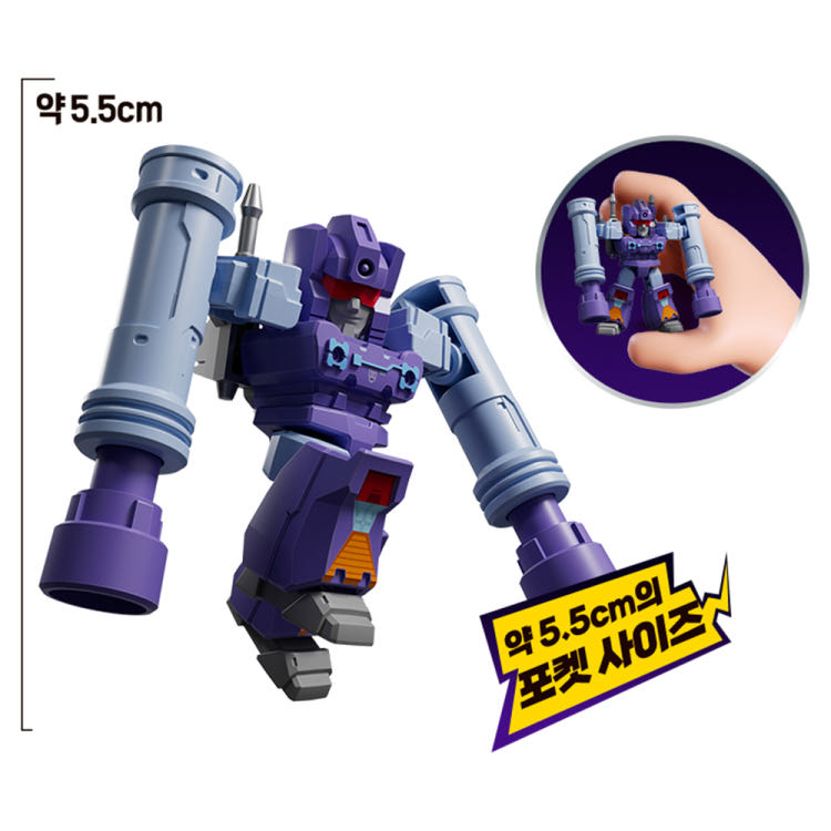[mimi world] Transformers Defender Version 04 Action Figure Set