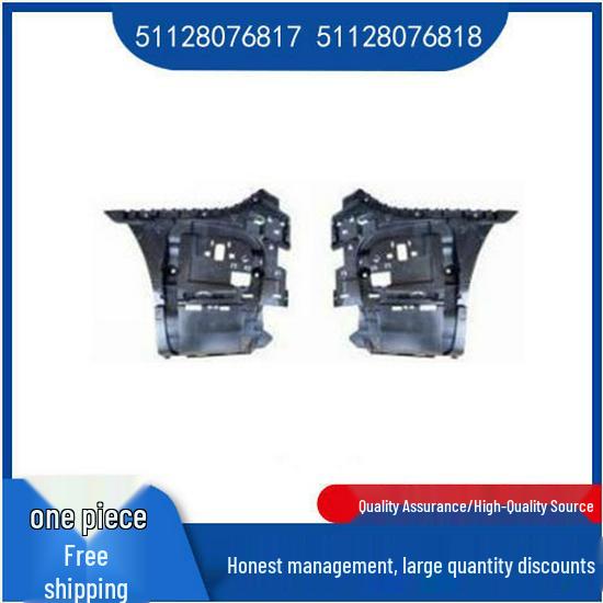 BMW 7 Series G11 LCI Rear Bumper Bracket, 51128076817/51128076818 Left 51128076817