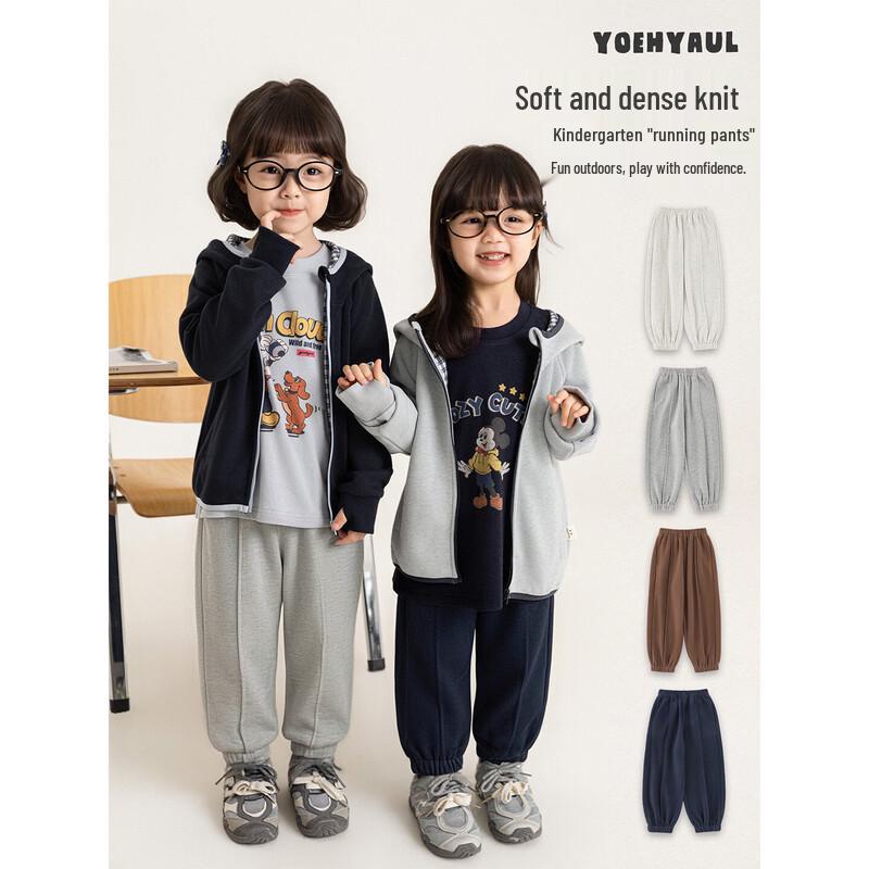 YouYou Girls' 2026 Spring/Autumn Windproof Jogger Pants