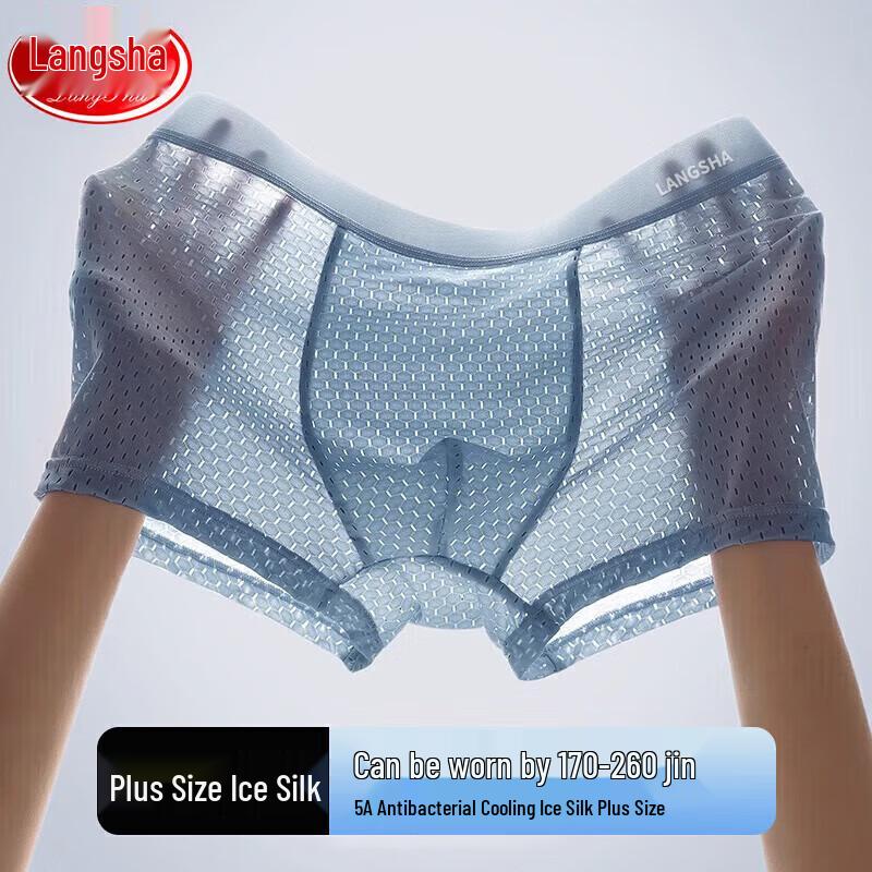 

Мужские боксеры-брифы Langsha больших размеров из ледяного шелка и сетки, 3 штуки 6XL
