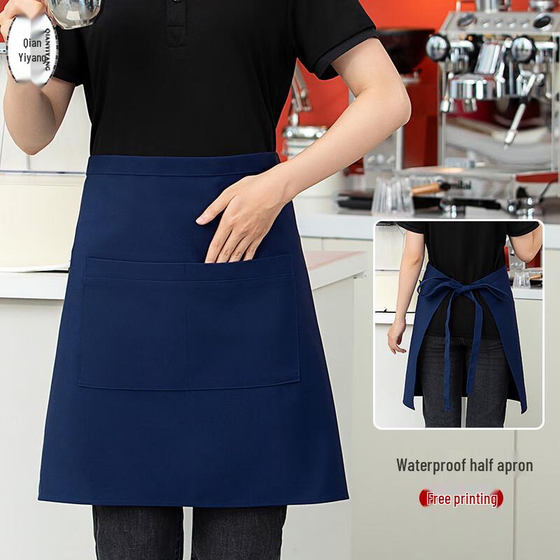 Waterproof & Oil-Resistant Half Apron