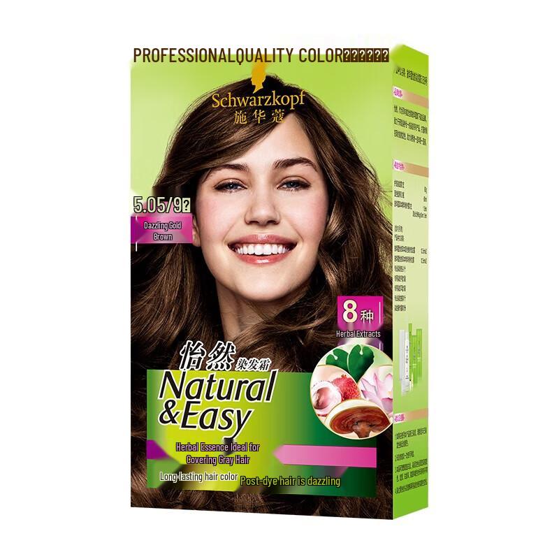 

Schwarzkopf Yi Ran Hair Dye Cream