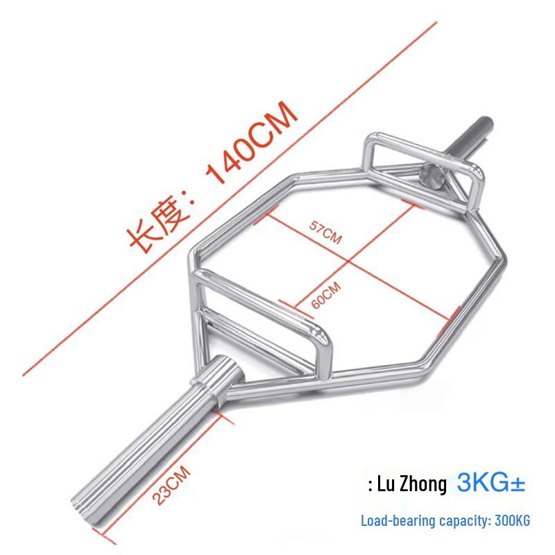 Zhong Ao Li Qiang Hex Olympic Bar