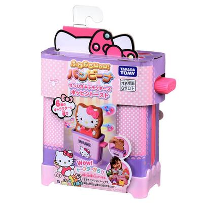 Flauschiges Wow! Pambina Sanrio Charaktere Poppin' Toast