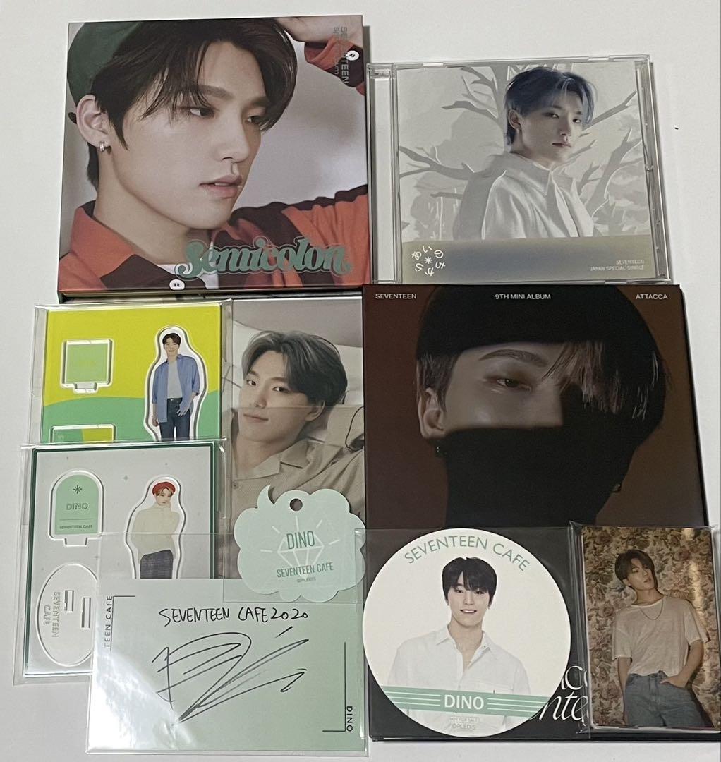 

[USED] seventeen DINO set sale