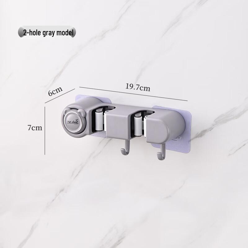 Punch-Free Wall-Mounted Mop & Broom Holder