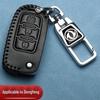 Dongfeng Lingzhi M5 Key Cover: Genuine Leather for Jingyi X3, X5, X6, S50, F600, SX6, and Fengxing T5