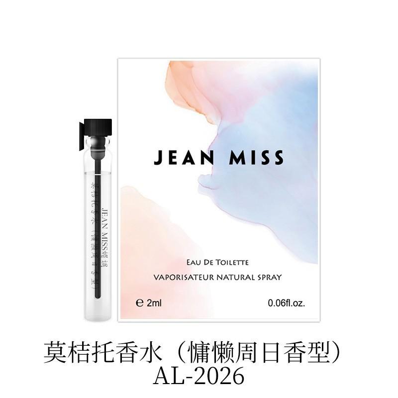 Próbka perfum damskich i męskich 2ml Trwałe perfumy damskie męskie